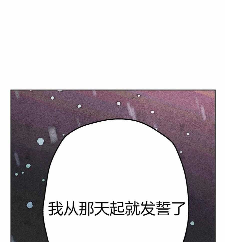 《被迫穿成异世神》漫画最新章节第53话_属于我的神免费下拉式在线观看章节第【21】张图片