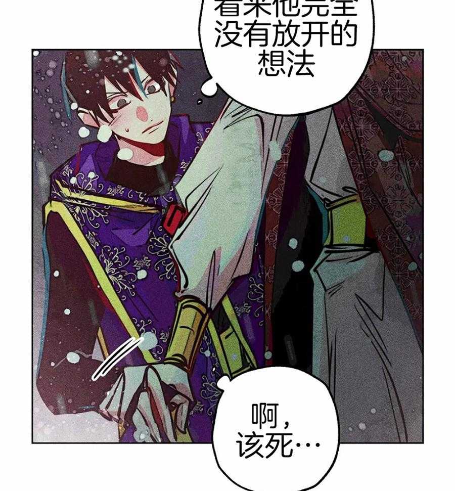 《被迫穿成异世神》漫画最新章节第53话_属于我的神免费下拉式在线观看章节第【39】张图片