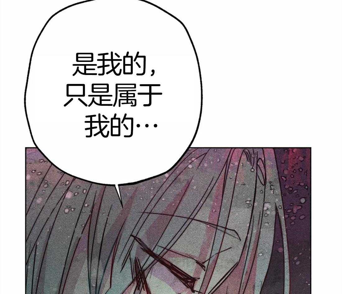 《被迫穿成异世神》漫画最新章节第53话_属于我的神免费下拉式在线观看章节第【3】张图片