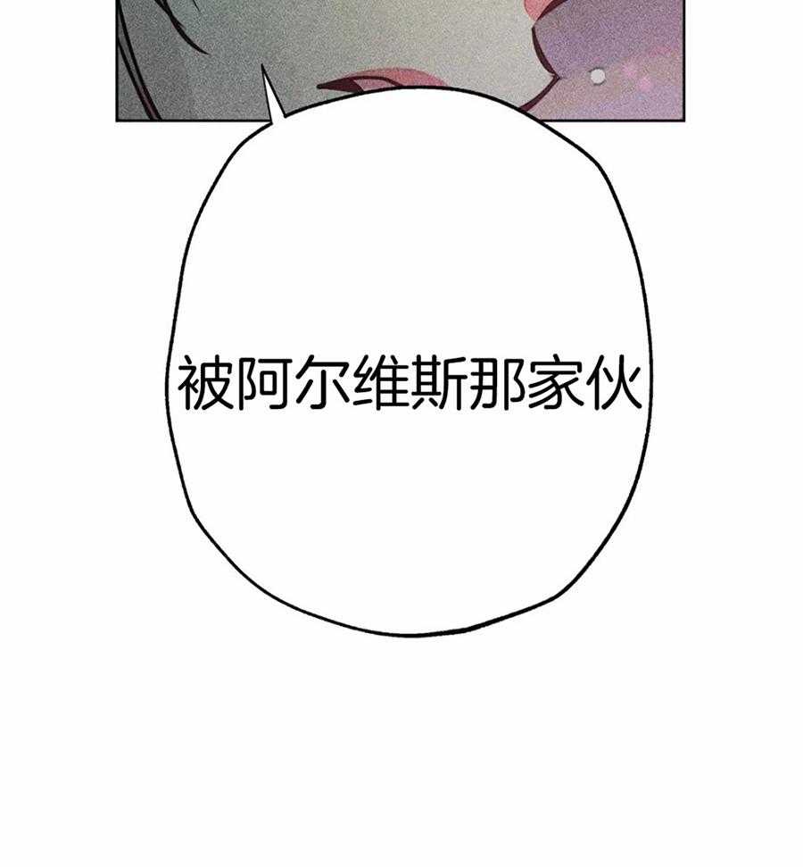 《被迫穿成异世神》漫画最新章节第53话_属于我的神免费下拉式在线观看章节第【22】张图片