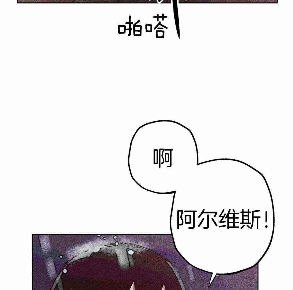 《被迫穿成异世神》漫画最新章节第52话_退场免费下拉式在线观看章节第【3】张图片