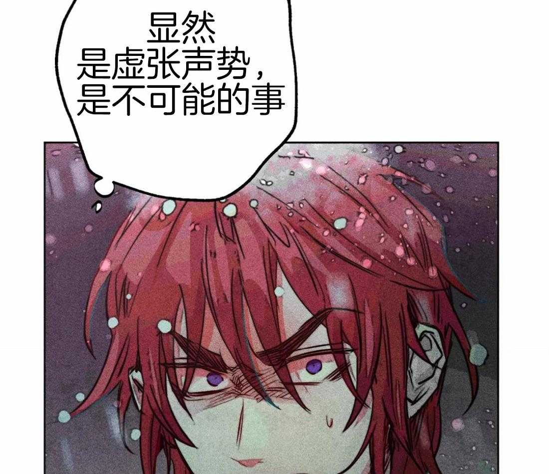 《被迫穿成异世神》漫画最新章节第52话_退场免费下拉式在线观看章节第【35】张图片