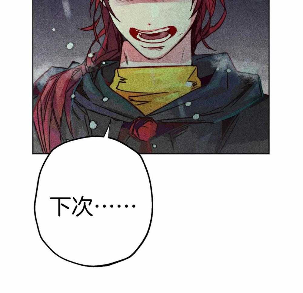 《被迫穿成异世神》漫画最新章节第52话_退场免费下拉式在线观看章节第【10】张图片