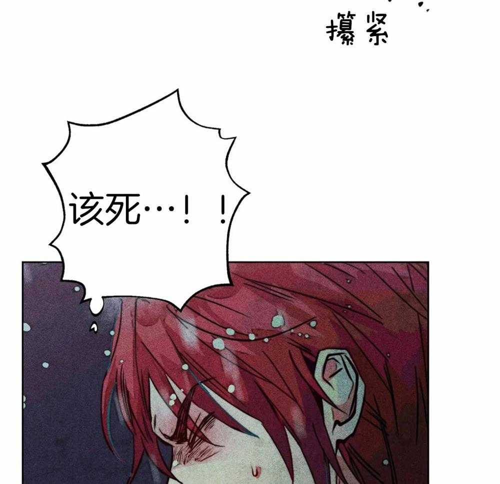 《被迫穿成异世神》漫画最新章节第52话_退场免费下拉式在线观看章节第【15】张图片