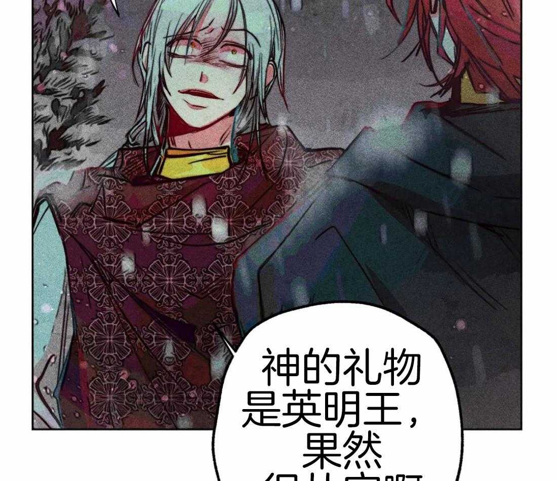 《被迫穿成异世神》漫画最新章节第52话_退场免费下拉式在线观看章节第【44】张图片