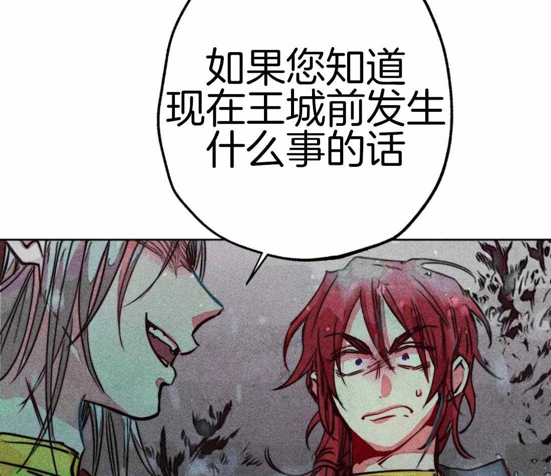 《被迫穿成异世神》漫画最新章节第52话_退场免费下拉式在线观看章节第【40】张图片