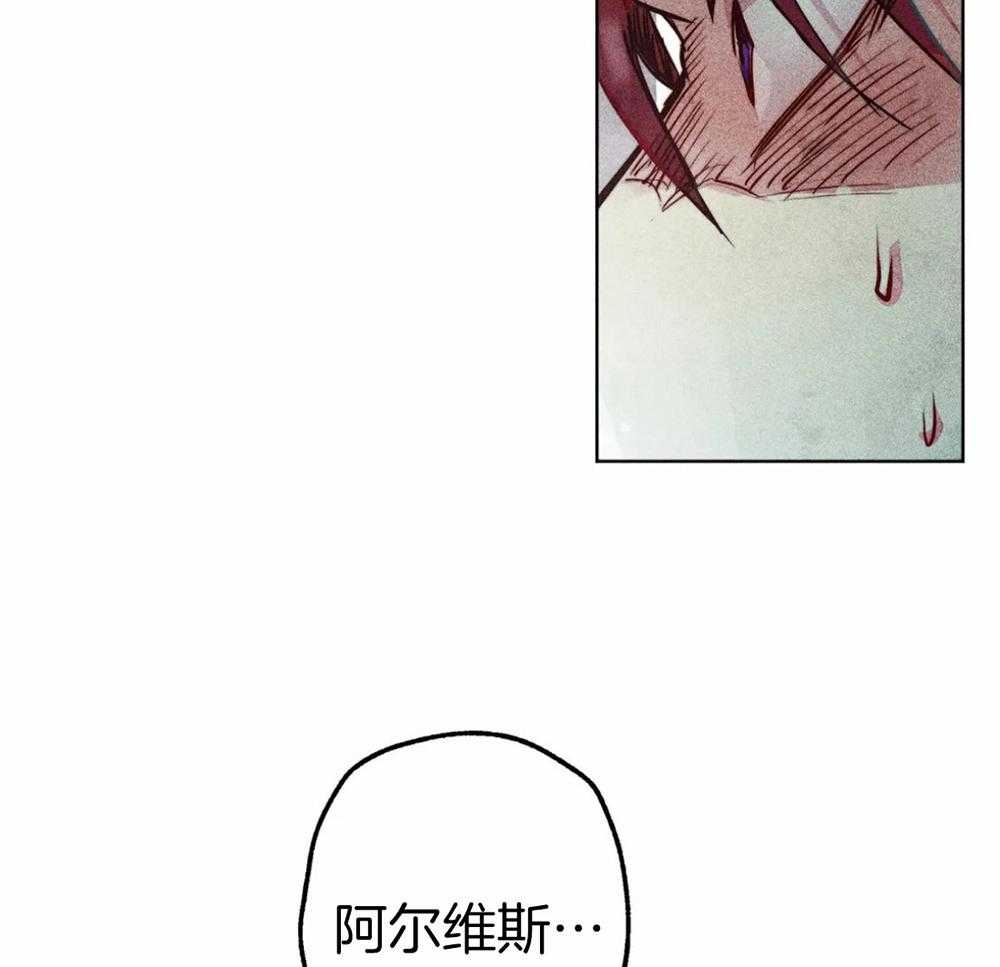 《被迫穿成异世神》漫画最新章节第52话_退场免费下拉式在线观看章节第【24】张图片