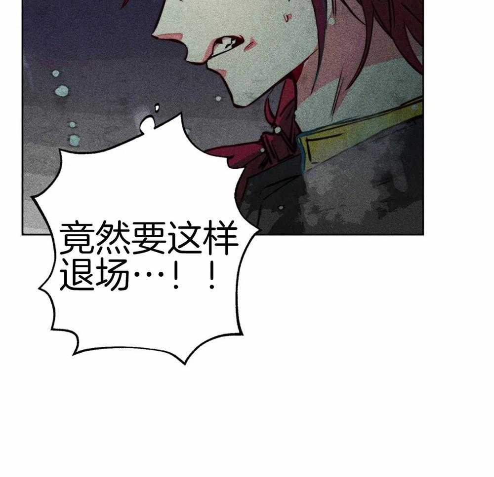 《被迫穿成异世神》漫画最新章节第52话_退场免费下拉式在线观看章节第【14】张图片