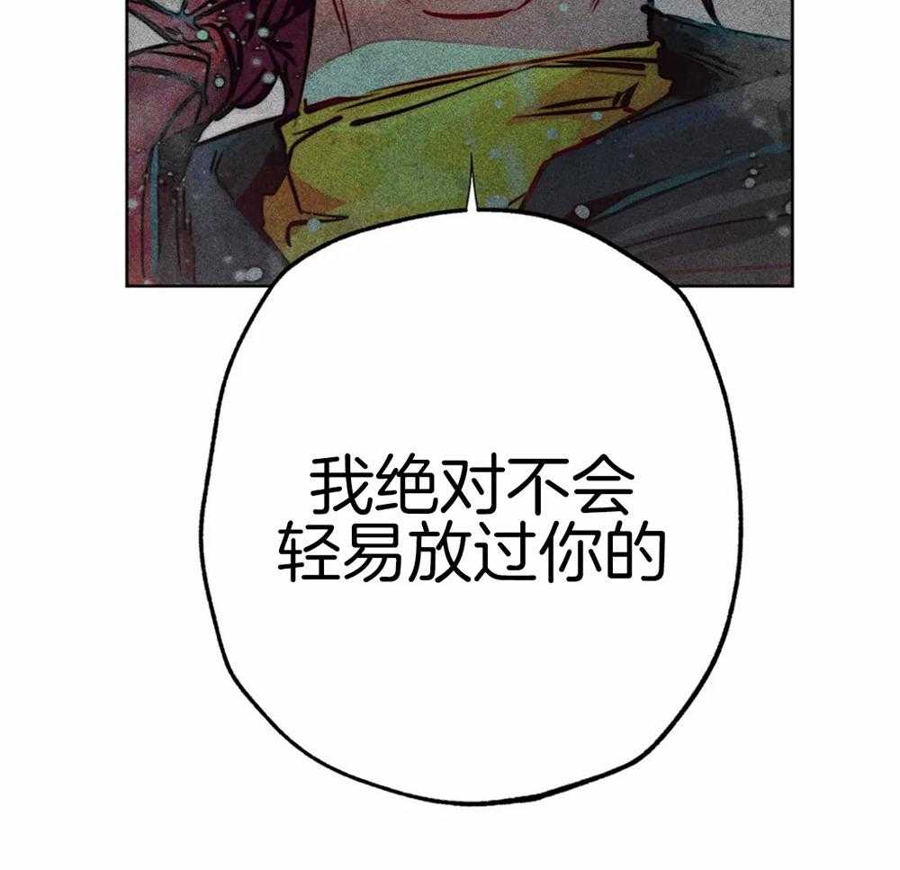 《被迫穿成异世神》漫画最新章节第52话_退场免费下拉式在线观看章节第【6】张图片