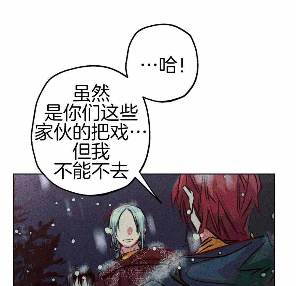 《被迫穿成异世神》漫画最新章节第52话_退场免费下拉式在线观看章节第【13】张图片