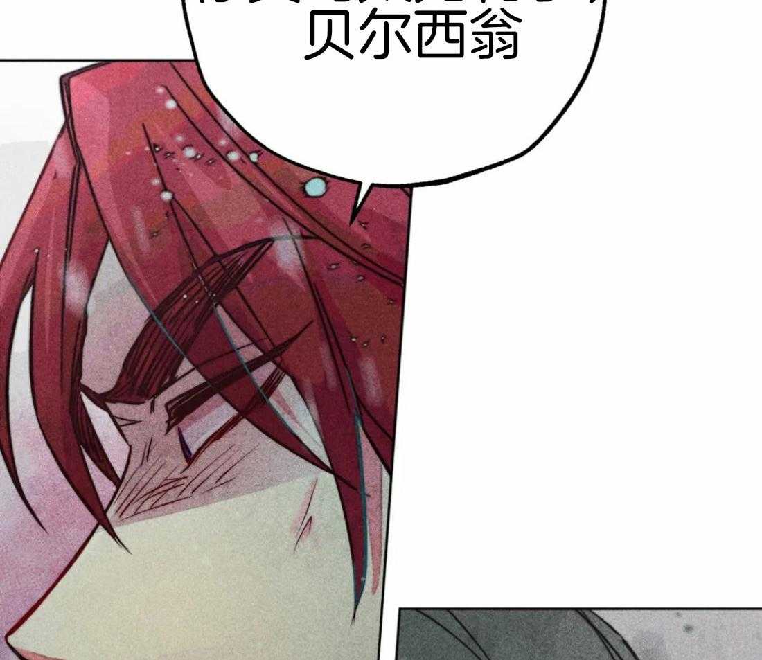 《被迫穿成异世神》漫画最新章节第51话_第三件礼物免费下拉式在线观看章节第【18】张图片