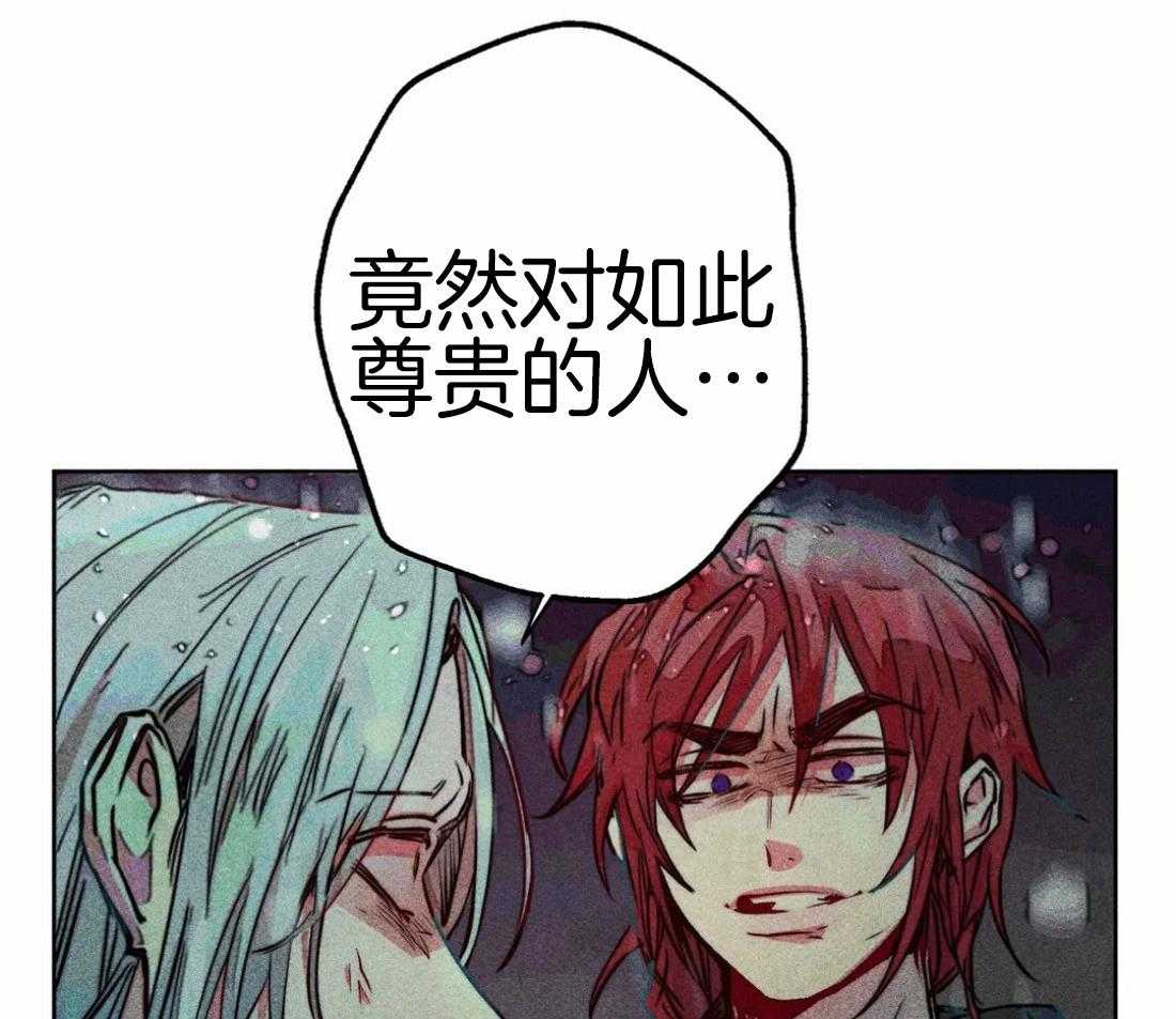 《被迫穿成异世神》漫画最新章节第51话_第三件礼物免费下拉式在线观看章节第【10】张图片