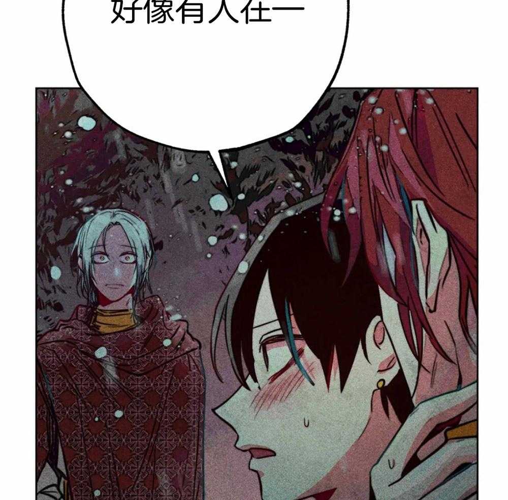 《被迫穿成异世神》漫画最新章节第51话_第三件礼物免费下拉式在线观看章节第【29】张图片