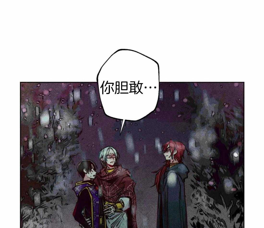 《被迫穿成异世神》漫画最新章节第51话_第三件礼物免费下拉式在线观看章节第【14】张图片