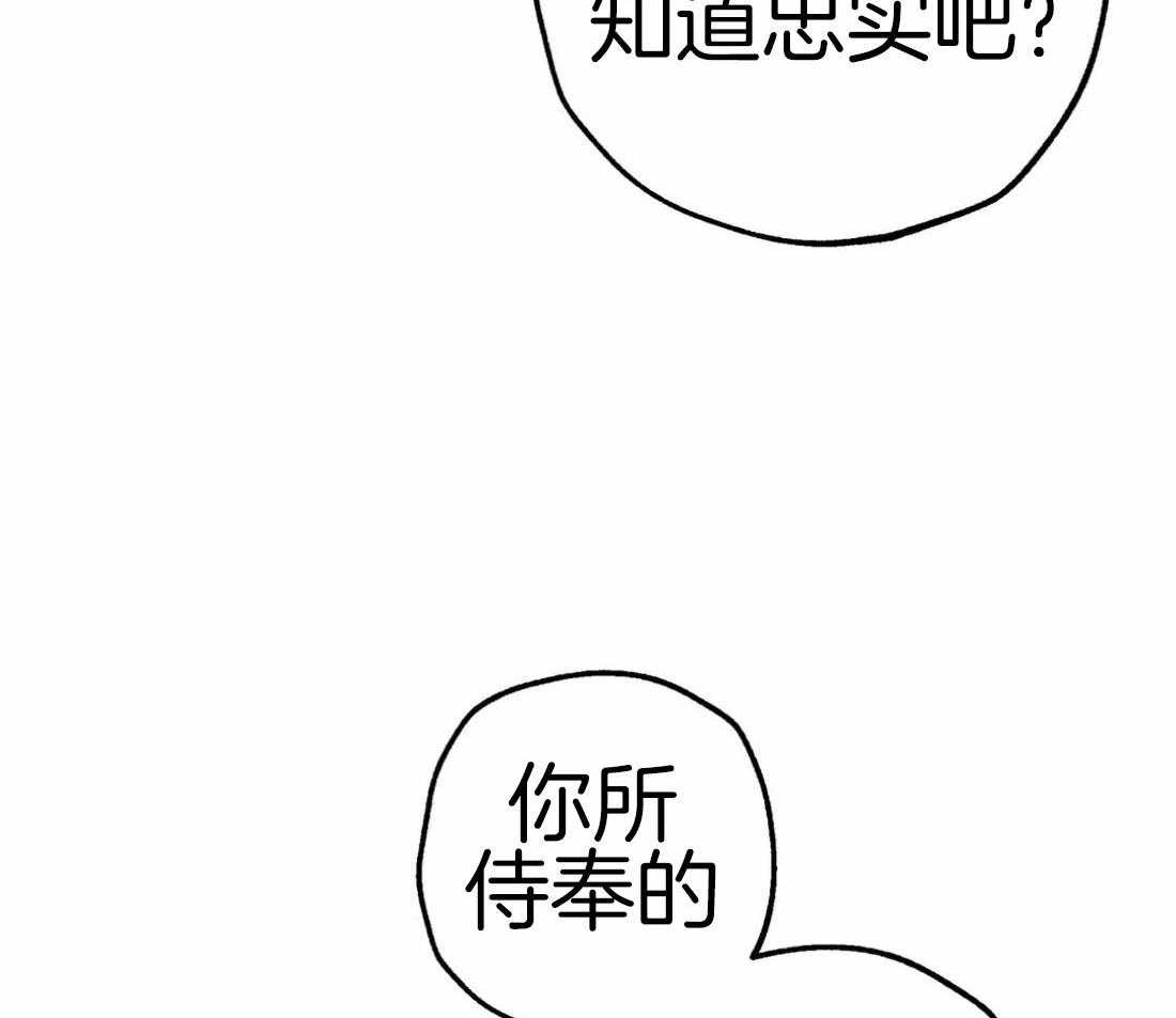 《被迫穿成异世神》漫画最新章节第51话_第三件礼物免费下拉式在线观看章节第【6】张图片