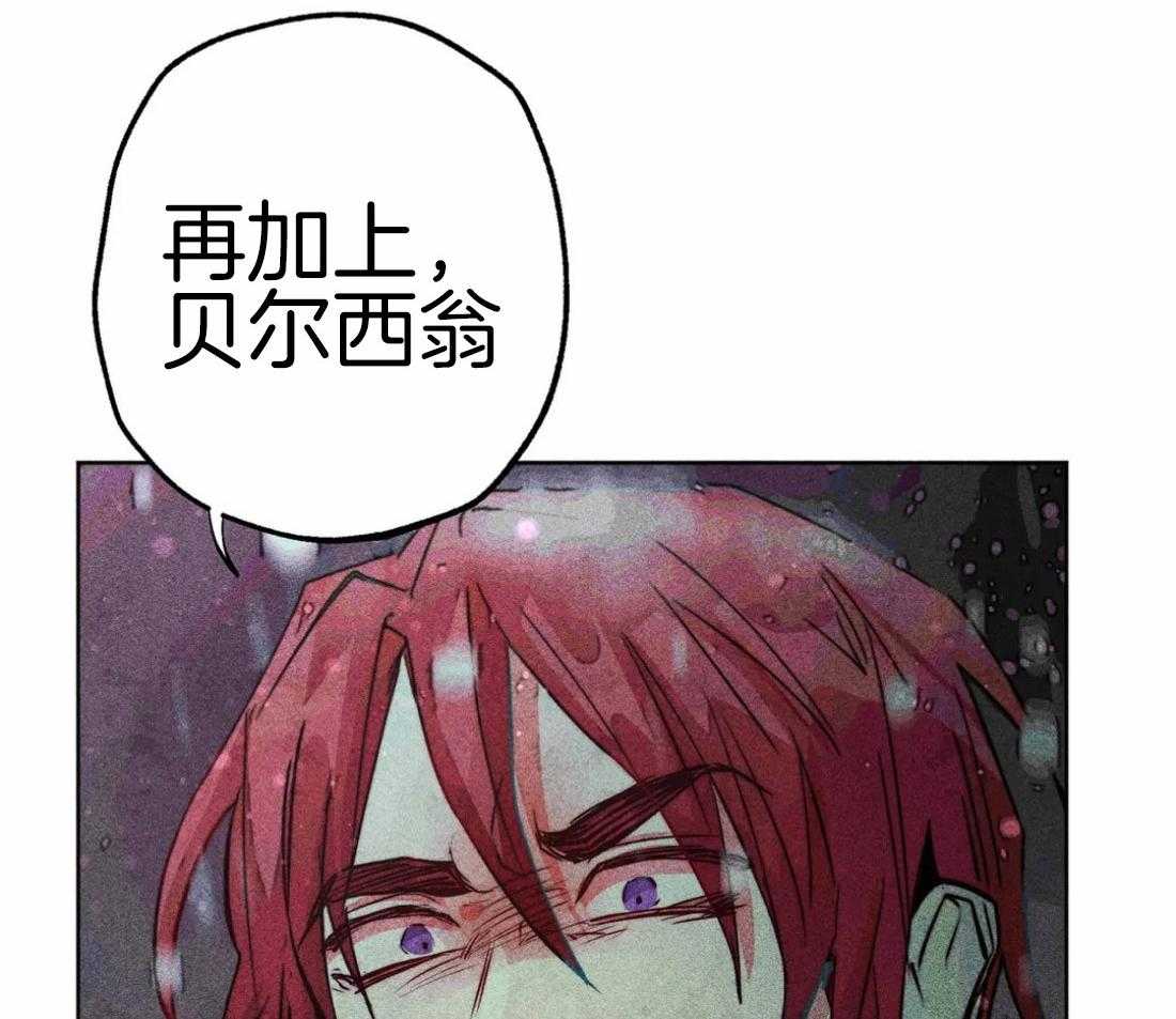 《被迫穿成异世神》漫画最新章节第51话_第三件礼物免费下拉式在线观看章节第【8】张图片