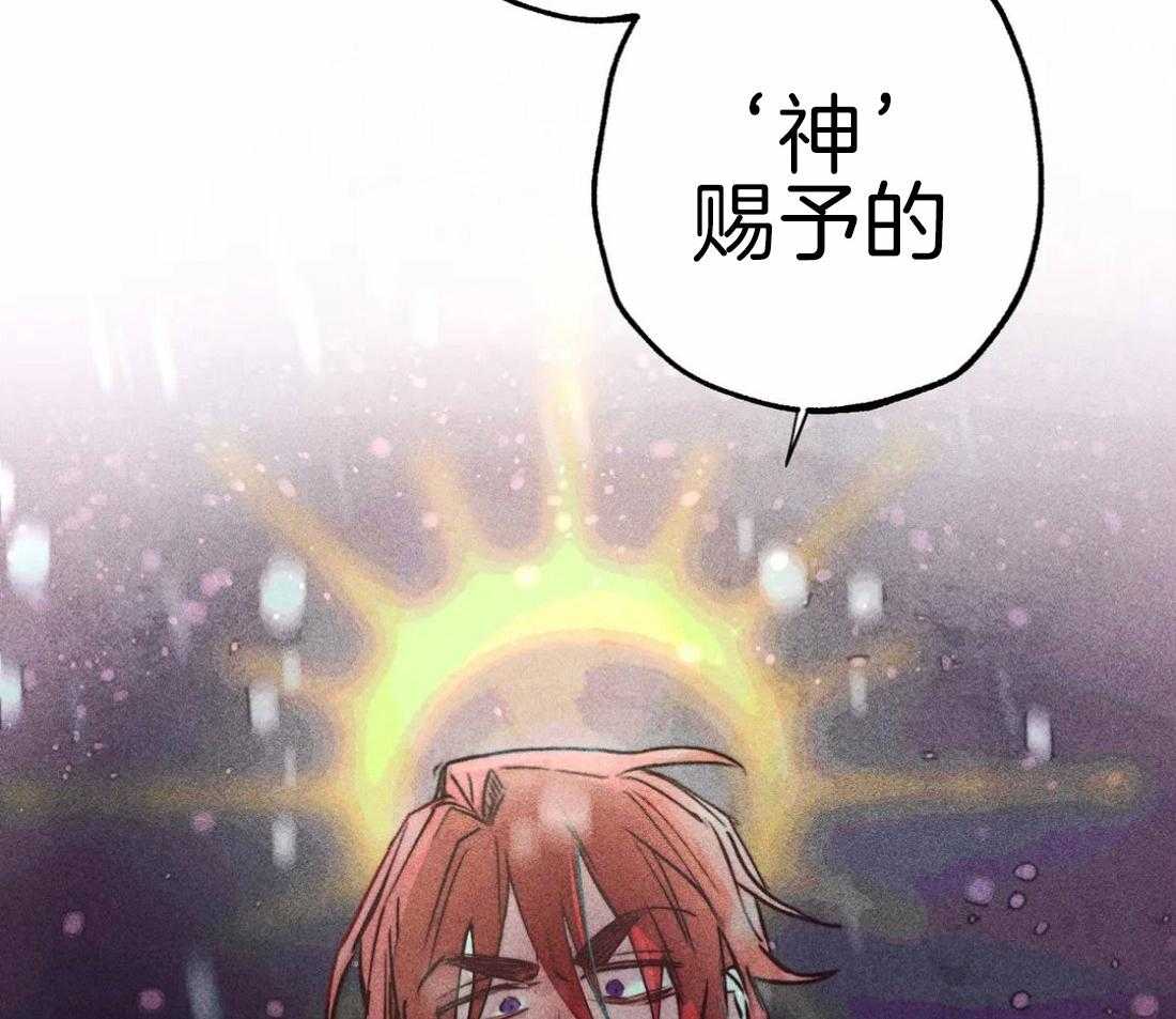 《被迫穿成异世神》漫画最新章节第51话_第三件礼物免费下拉式在线观看章节第【5】张图片