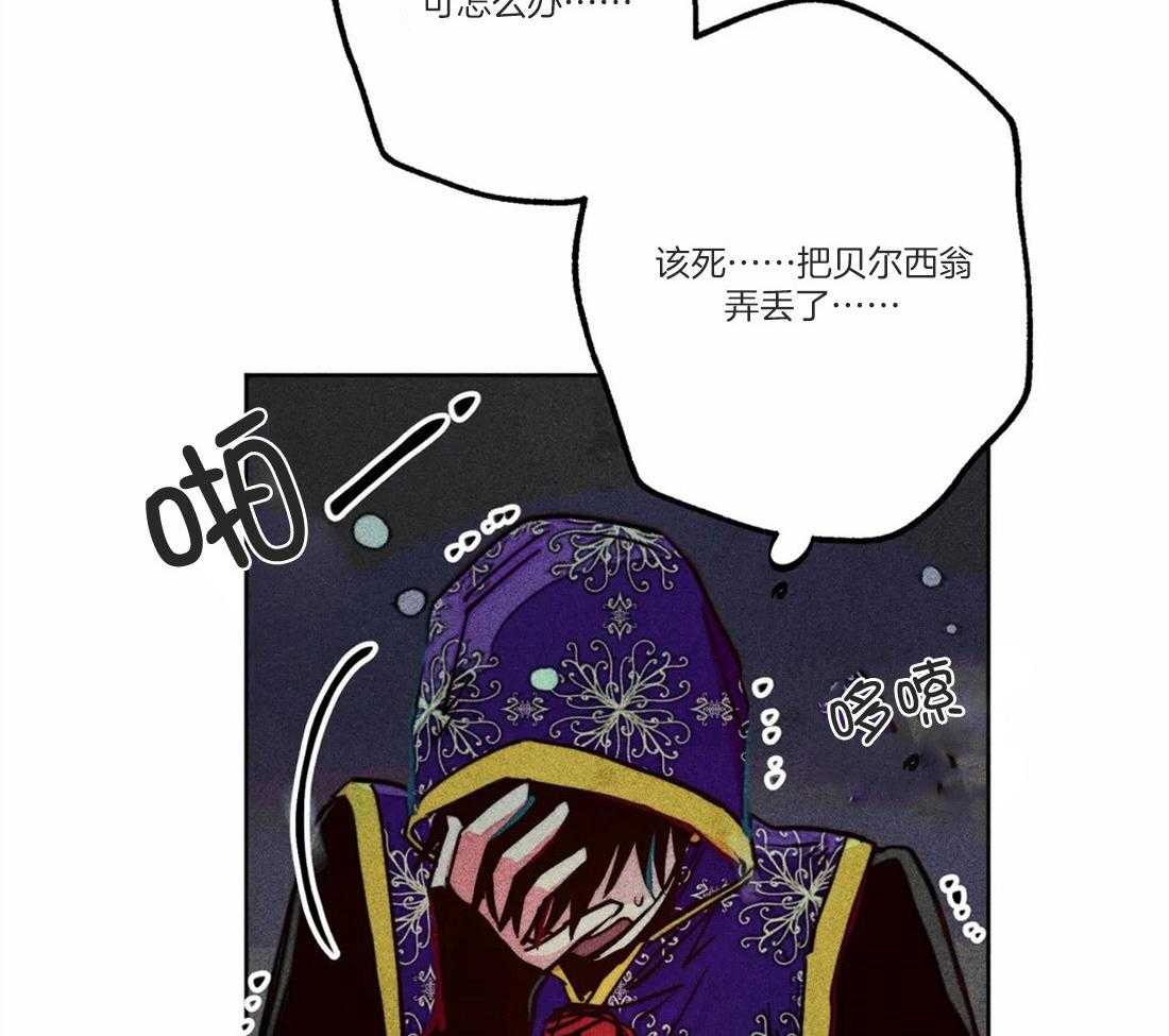 《被迫穿成异世神》漫画最新章节第49话_太性感了免费下拉式在线观看章节第【65】张图片