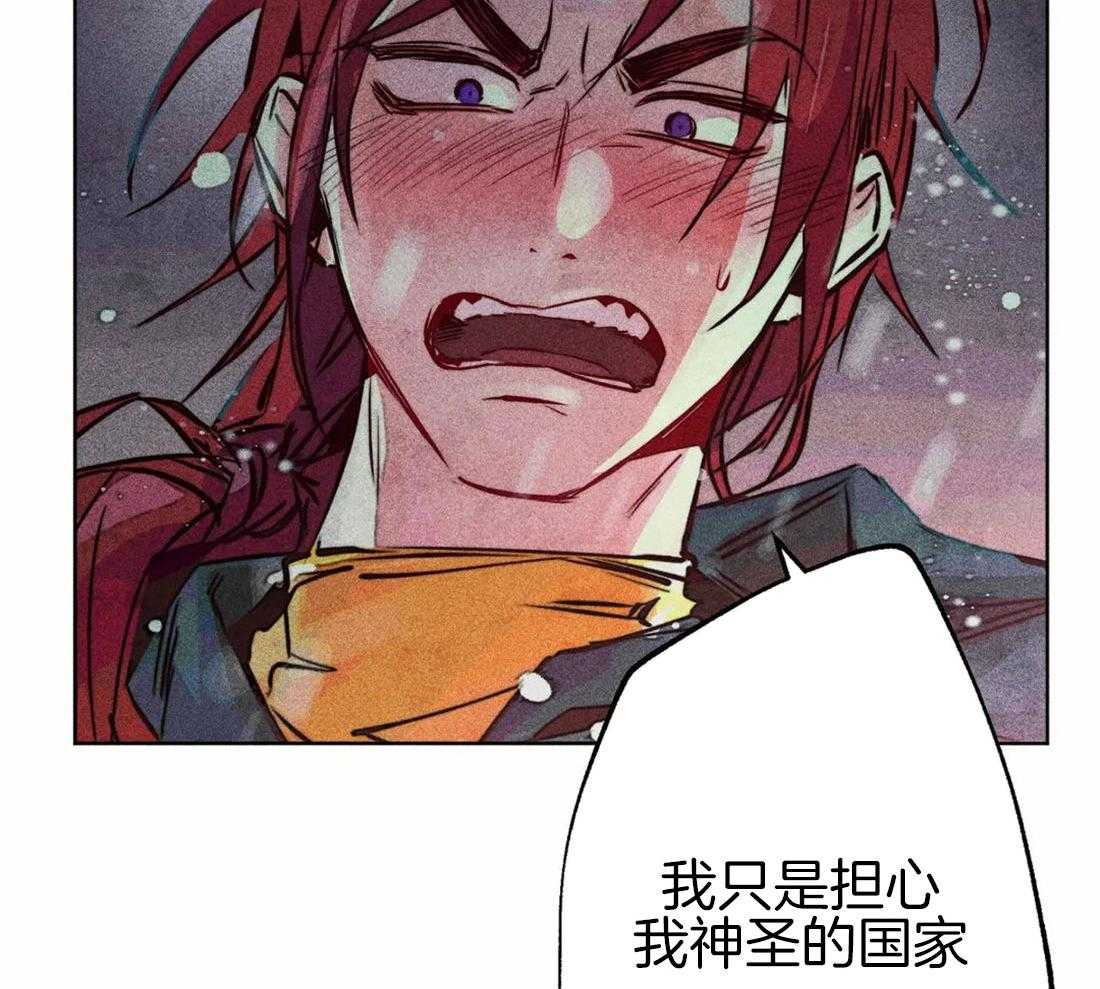 《被迫穿成异世神》漫画最新章节第48话_冲动免费下拉式在线观看章节第【11】张图片