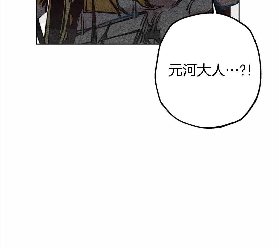 《被迫穿成异世神》漫画最新章节第46话_命运的相遇免费下拉式在线观看章节第【10】张图片