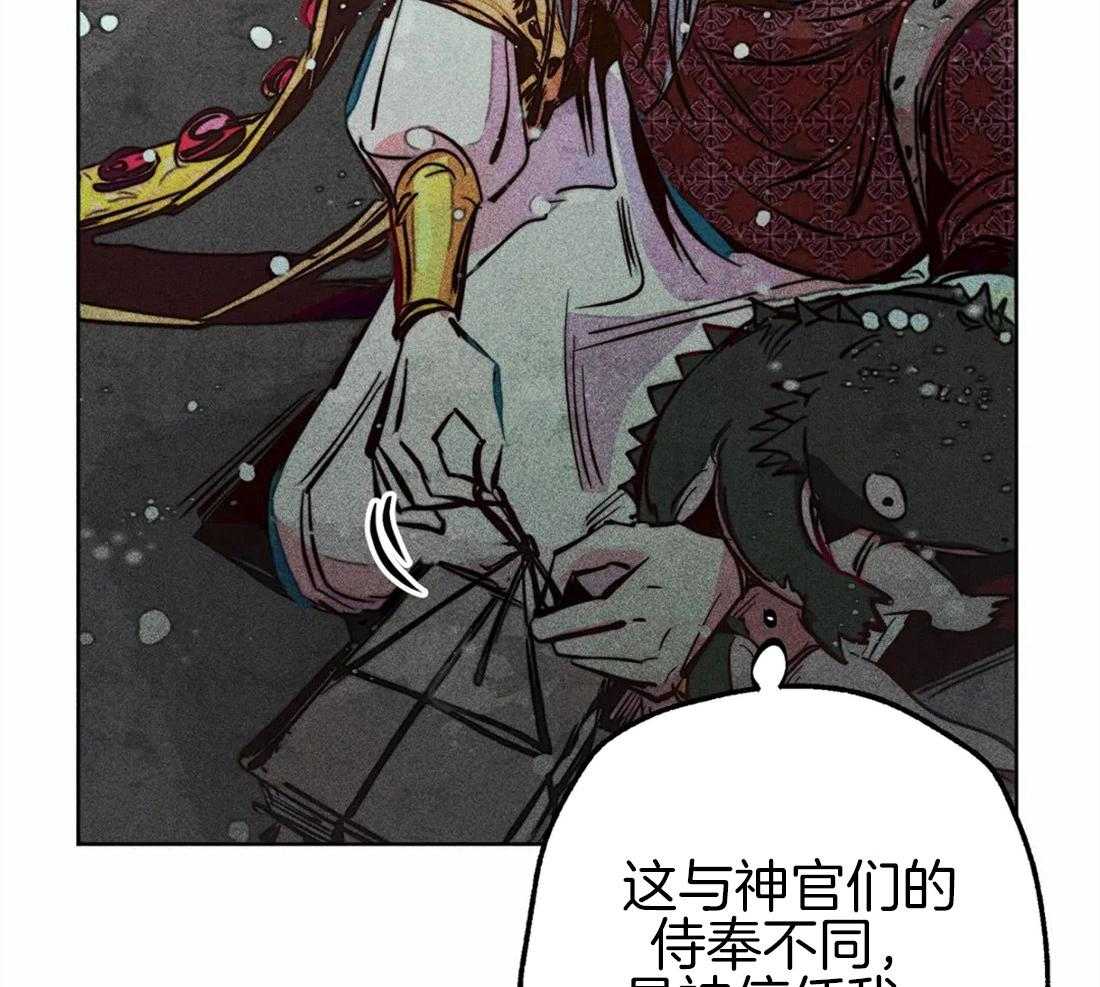 《被迫穿成异世神》漫画最新章节第46话_命运的相遇免费下拉式在线观看章节第【18】张图片