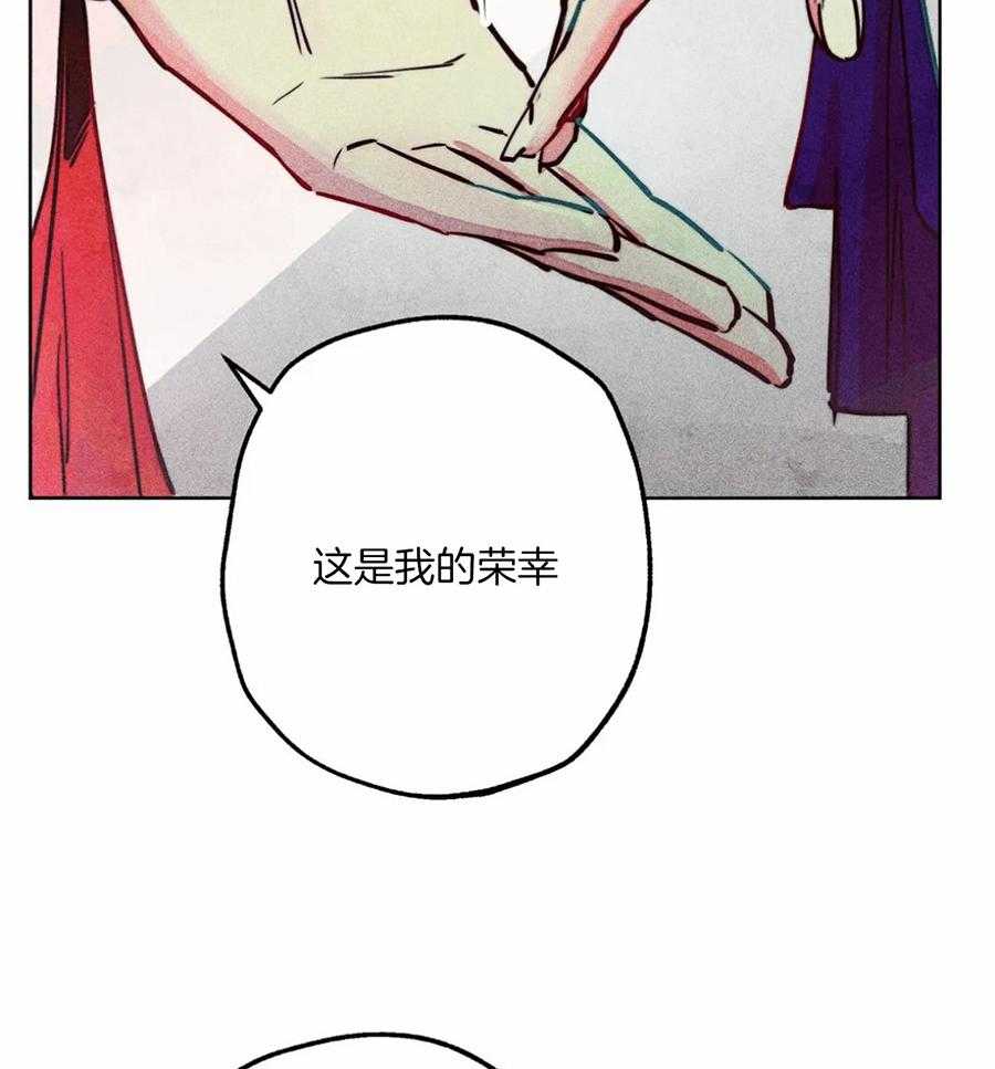 《被迫穿成异世神》漫画最新章节第44话_参加庆典免费下拉式在线观看章节第【11】张图片