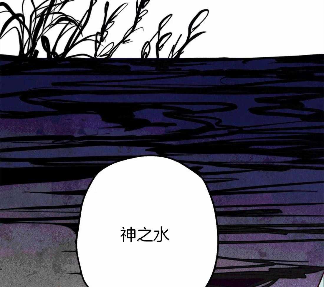 《被迫穿成异世神》漫画最新章节第40话_嫉妒的脸庞免费下拉式在线观看章节第【42】张图片