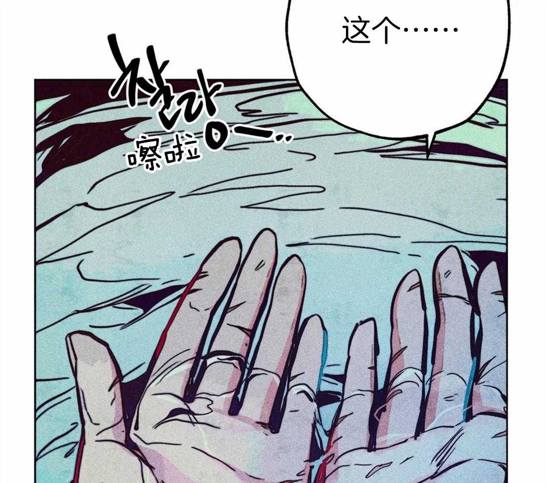 《被迫穿成异世神》漫画最新章节第39话_净化圣水免费下拉式在线观看章节第【40】张图片