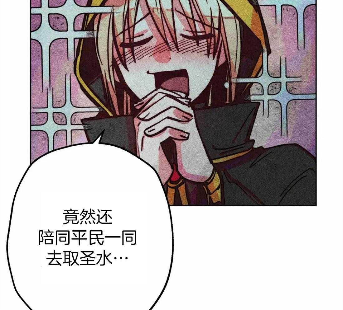 《被迫穿成异世神》漫画最新章节第34话_祝福的证据免费下拉式在线观看章节第【1】张图片