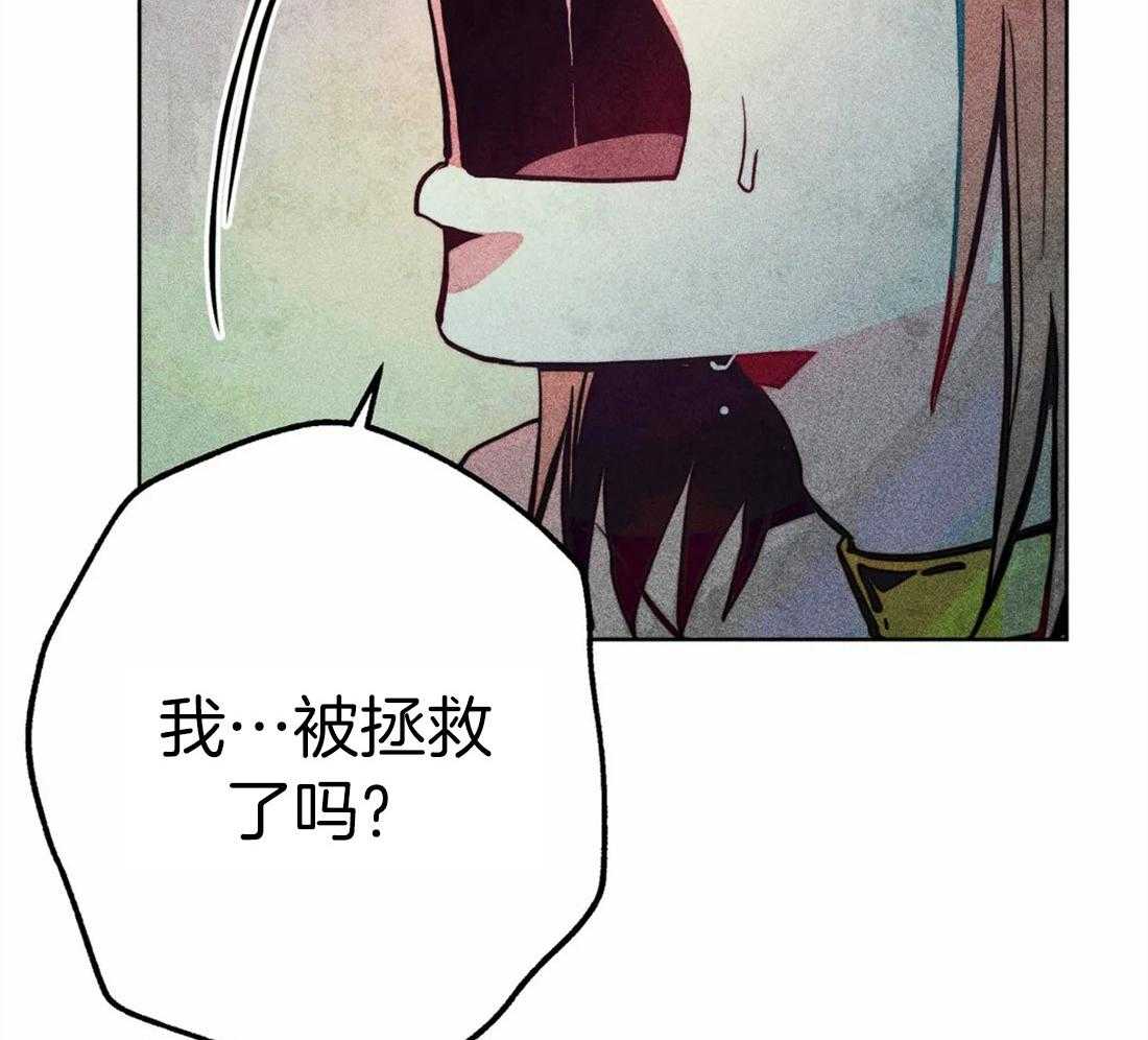 《被迫穿成异世神》漫画最新章节第31话_净化和拯救免费下拉式在线观看章节第【14】张图片