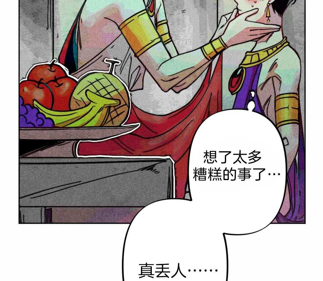 《被迫穿成异世神》漫画最新章节第24话_无事可做免费下拉式在线观看章节第【5】张图片