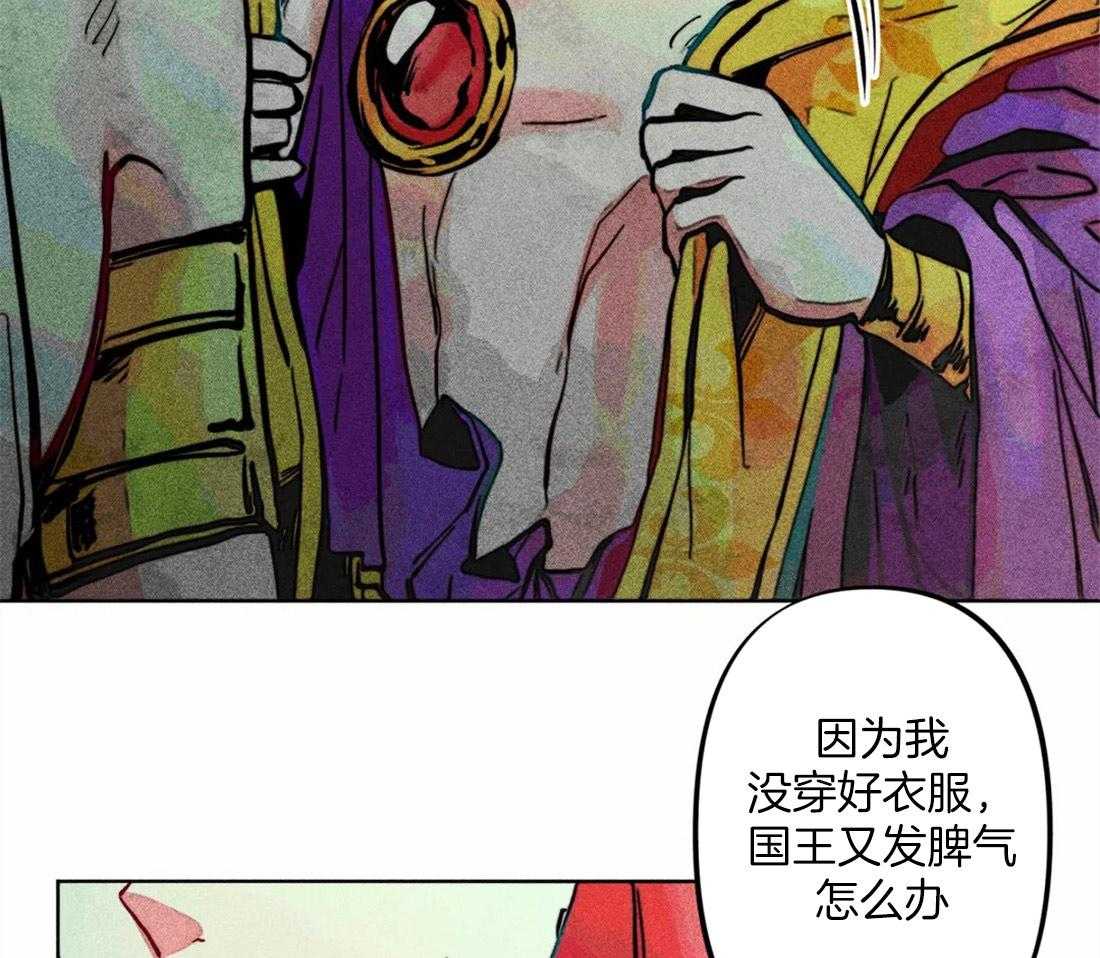 《被迫穿成异世神》漫画最新章节第20话_礼拜的开始免费下拉式在线观看章节第【44】张图片