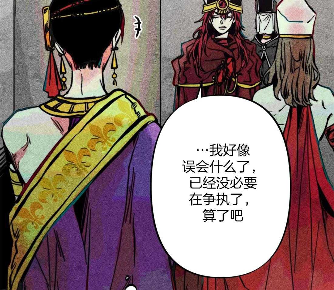 《被迫穿成异世神》漫画最新章节第20话_礼拜的开始免费下拉式在线观看章节第【36】张图片