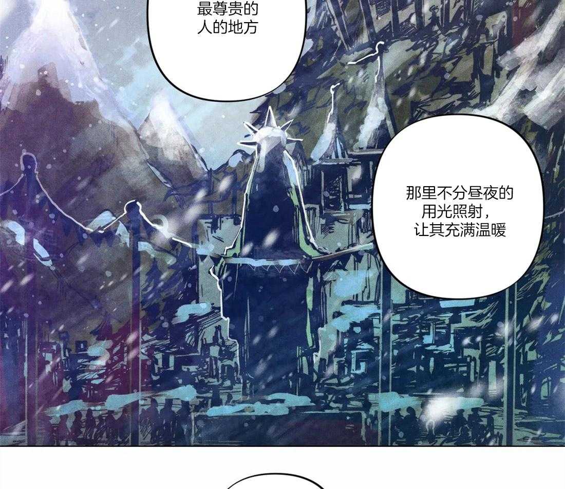 《被迫穿成异世神》漫画最新章节第8话_揭开真面目免费下拉式在线观看章节第【9】张图片