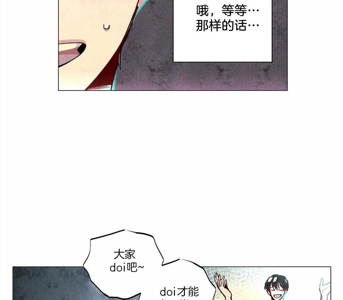 《被迫穿成异世神》漫画最新章节第7话_传播我的宗律免费下拉式在线观看章节第【21】张图片