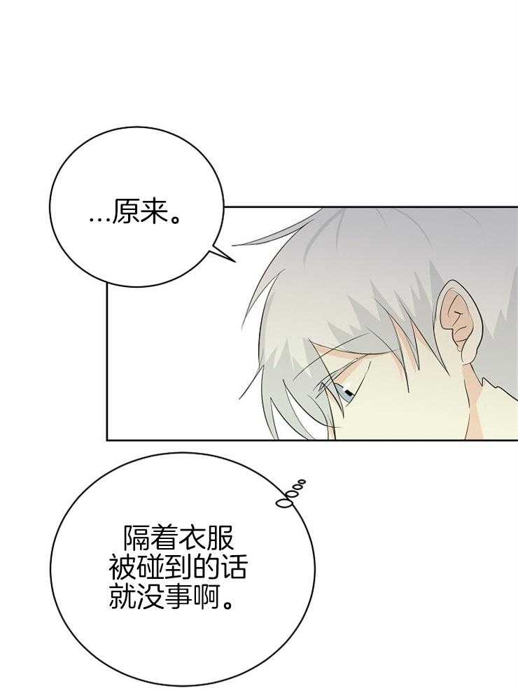 《天使他过于敬业》漫画最新章节第15话_口无遮拦免费下拉式在线观看章节第【5】张图片