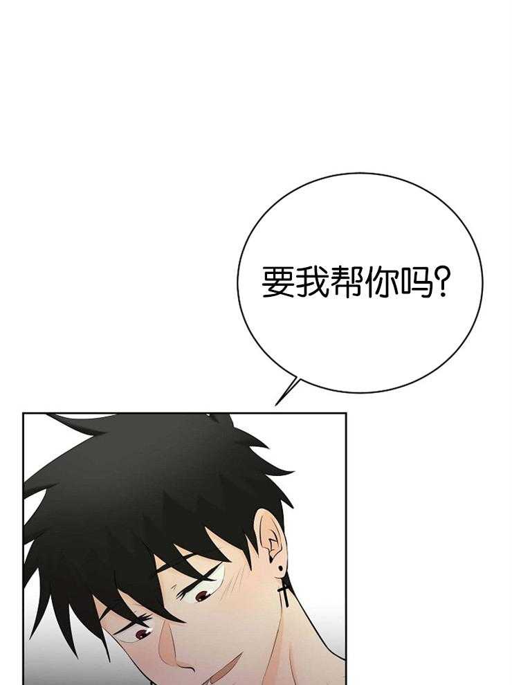 《天使他过于敬业》漫画最新章节第50话_想到好玩儿的免费下拉式在线观看章节第【17】张图片