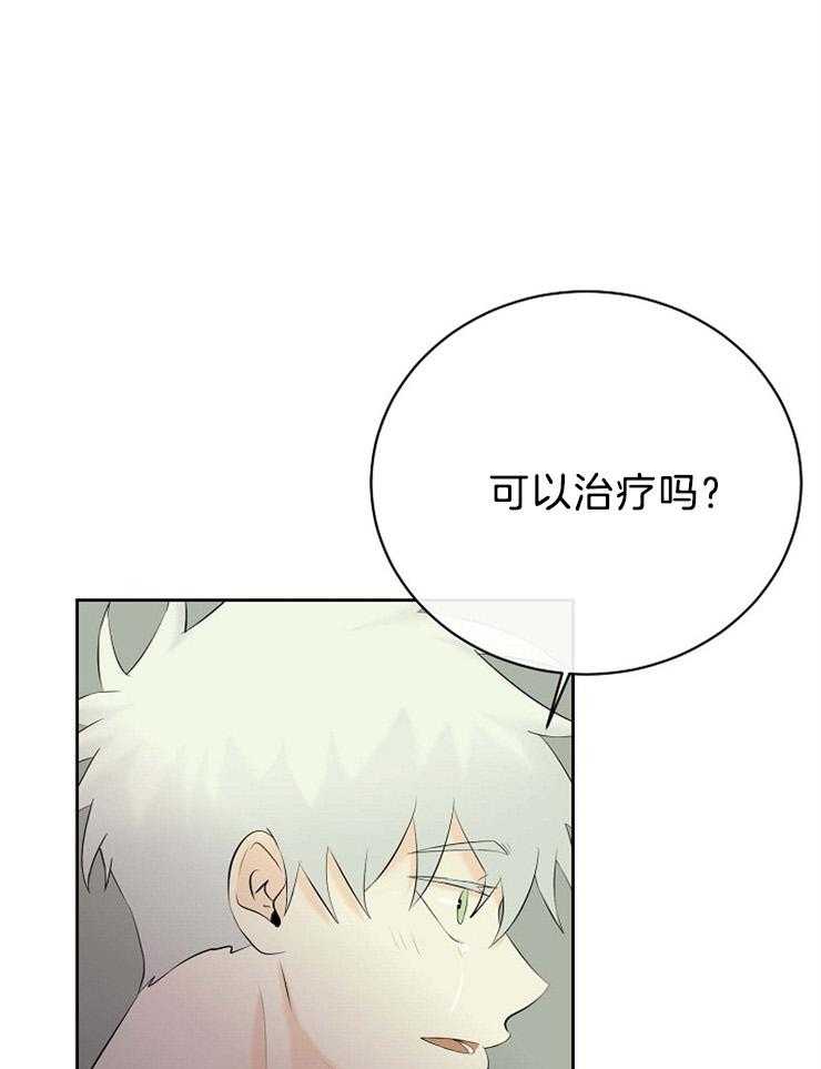 《天使他过于敬业》漫画最新章节第70话_其他天使免费下拉式在线观看章节第【7】张图片