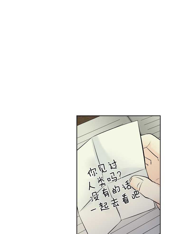 《天使他过于敬业》漫画最新章节第79话_担忧免费下拉式在线观看章节第【3】张图片