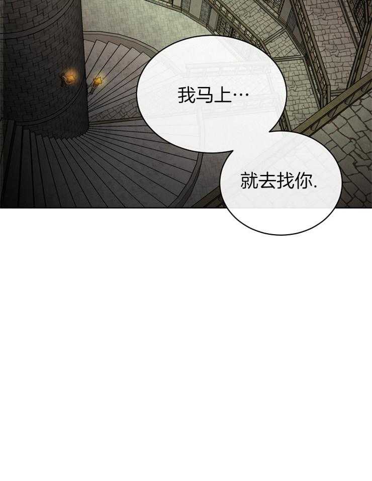 《天使他过于敬业》漫画最新章节第81话_探望免费下拉式在线观看章节第【26】张图片