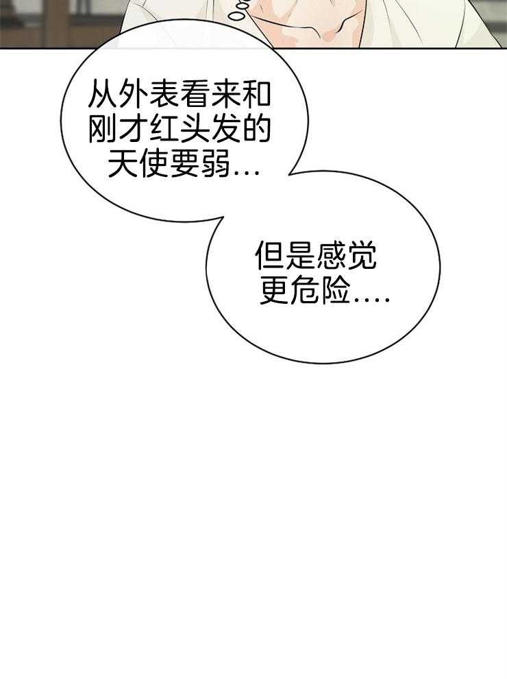 《天使他过于敬业》漫画最新章节第84话_危险的男人免费下拉式在线观看章节第【1】张图片