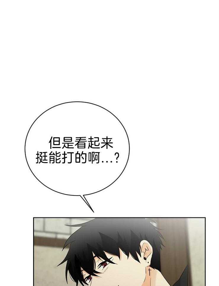 《天使他过于敬业》漫画最新章节第87话_吻我免费下拉式在线观看章节第【24】张图片