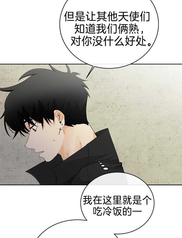 《天使他过于敬业》漫画最新章节第87话_吻我免费下拉式在线观看章节第【19】张图片