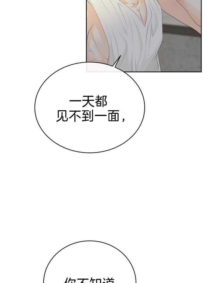 《天使他过于敬业》漫画最新章节第87话_吻我免费下拉式在线观看章节第【26】张图片