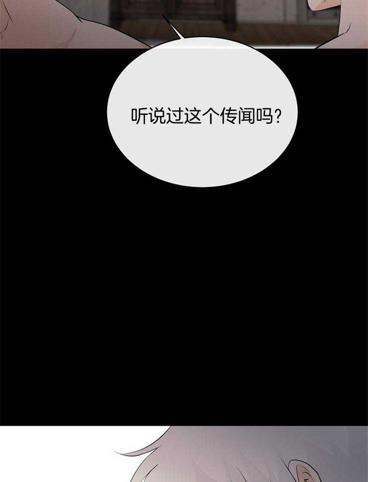 《天使他过于敬业》漫画最新章节第88话_大会的目的免费下拉式在线观看章节第【10】张图片