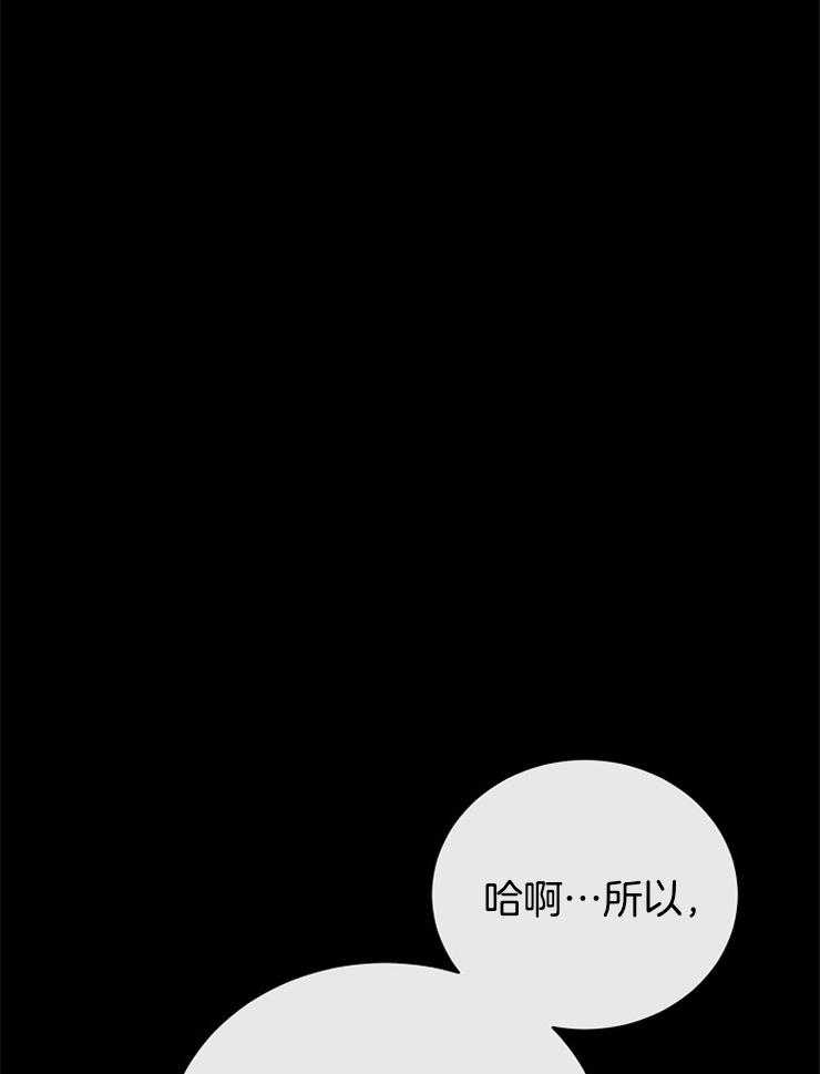 《天使他过于敬业》漫画最新章节第88话_大会的目的免费下拉式在线观看章节第【15】张图片