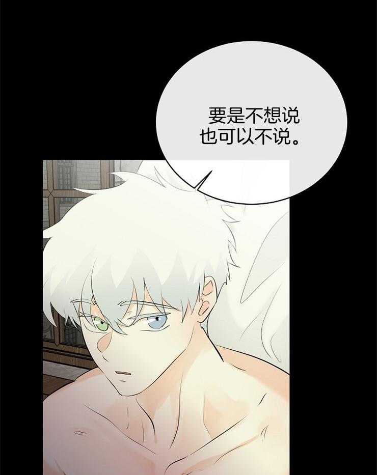 《天使他过于敬业》漫画最新章节第88话_大会的目的免费下拉式在线观看章节第【27】张图片