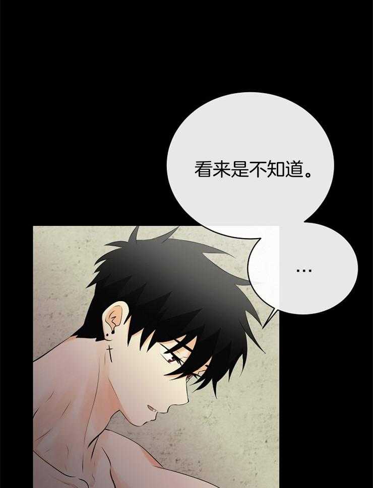 《天使他过于敬业》漫画最新章节第88话_大会的目的免费下拉式在线观看章节第【8】张图片