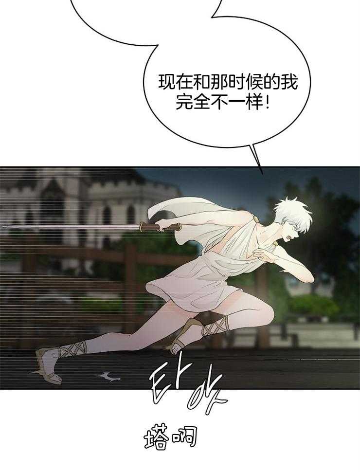 《天使他过于敬业》漫画最新章节第89话_对练免费下拉式在线观看章节第【14】张图片