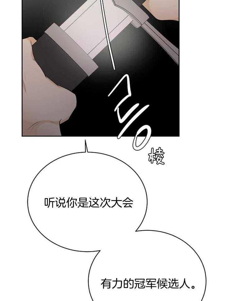 《天使他过于敬业》漫画最新章节第89话_对练免费下拉式在线观看章节第【20】张图片